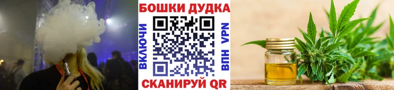 Псилоцибиновые грибы Советская Гавань