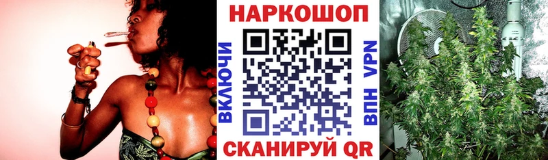 Купить наркотики Советская Гавань АМФ Меф мяу мяу МЕТАДОН COCAIN ГАШИШ