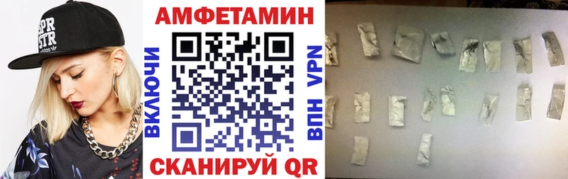 АМФЕТАМИН Premium Советская Гавань