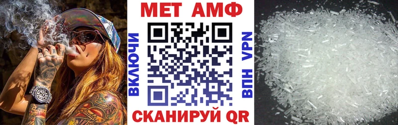 Амфетамин VHQ  Советская Гавань 