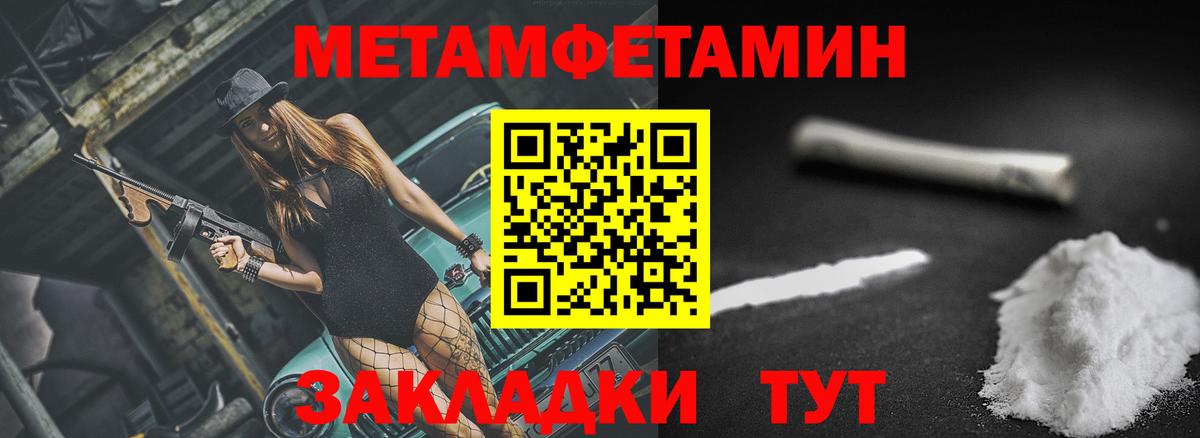 ГАШ Советская Гавань