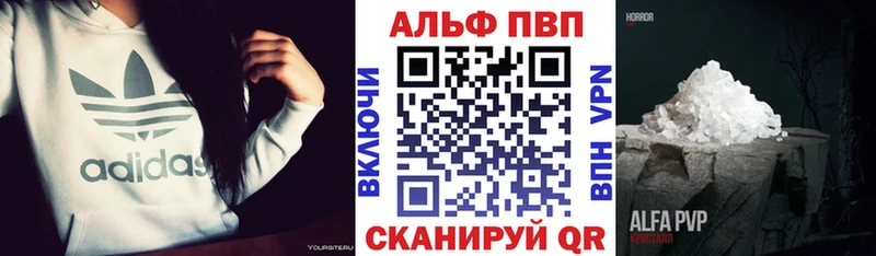 нарко площадка как зайти  Советская Гавань  Alpha PVP мука 