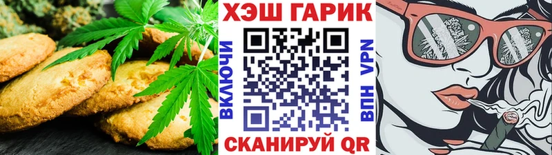 Cannafood конопля  купить  цена  Советская Гавань 