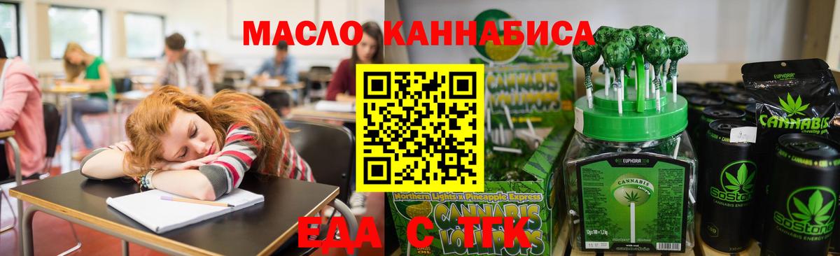APVP СОЛЬ кристаллы  Советская Гавань  Мефедрон   Гашиш  Вход с VPN  Каннабис  Бошки Шишки 