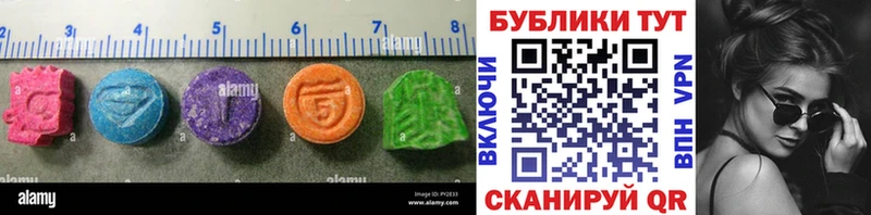 ЭКСТАЗИ DUBAI  Советская Гавань 