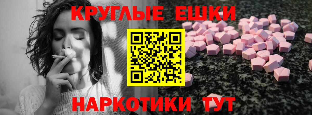 Экстази TESLA  ЭКСТАЗИ louis Vuitton  Советская Гавань  Вход с VPN 