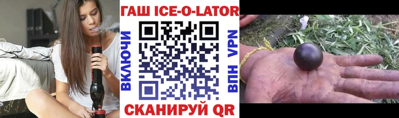 наркошоп  Советская Гавань  ГАШ убойный 