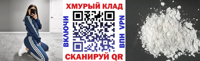 Героин герыч  купить наркотики сайты  Советская Гавань 