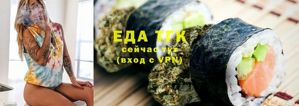 стафф Михайловск