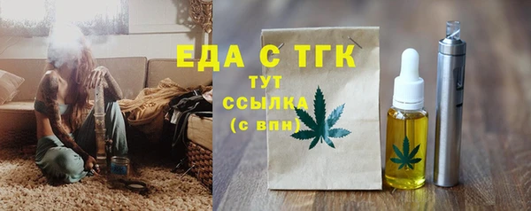 стафф Михайловск