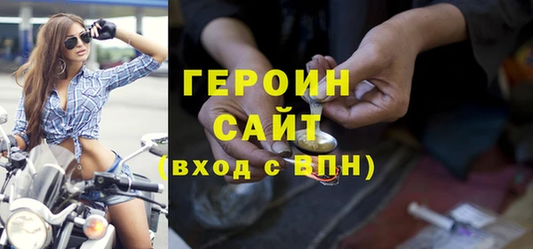 метамфетамин Михайлов