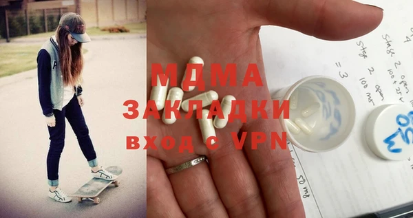 МДПВ Михайловка
