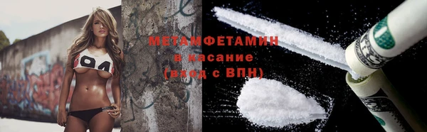 стафф Михайловск