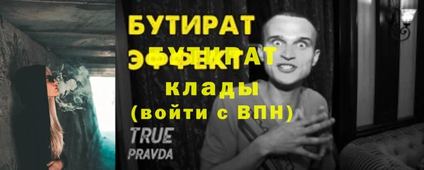 метамфетамин Михайлов