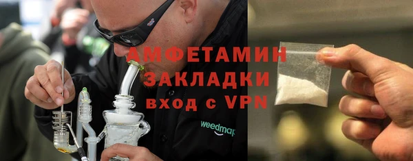 стафф Михайловск