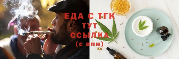 метамфетамин Михайлов