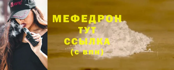 метамфетамин Михайлов
