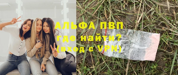 МДПВ Михайловка