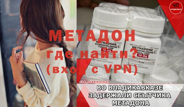 стафф Михайловск