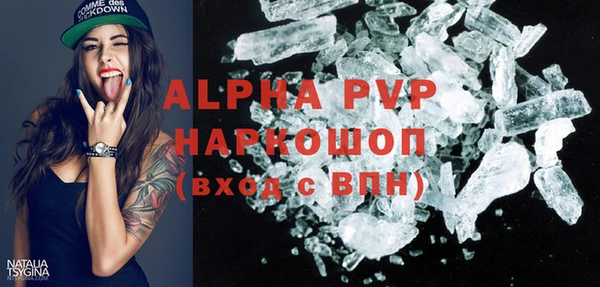 MESCALINE Валуйки