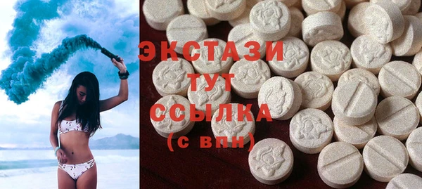 ALPHA-PVP Валдай