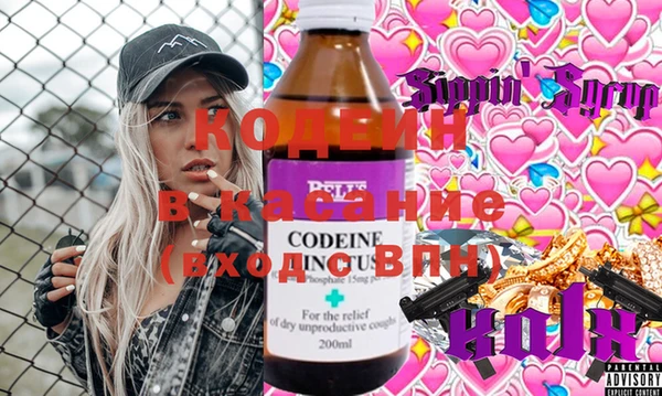 стафф Михайловск