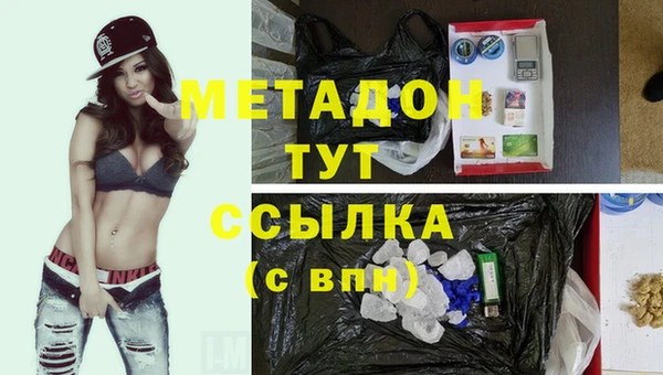 метамфетамин Михайлов