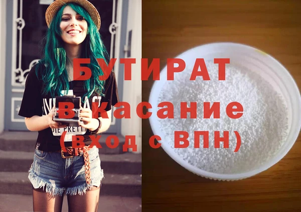 метамфетамин Михайлов