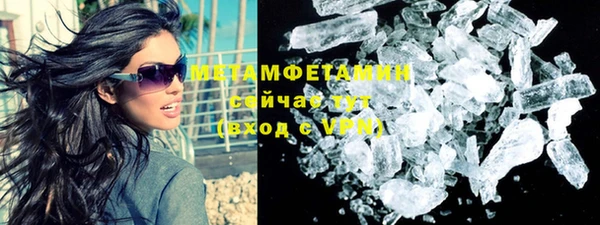 метамфетамин Михайлов