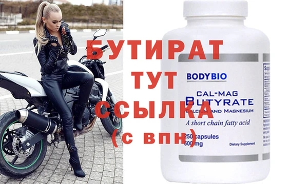 метамфетамин Михайлов