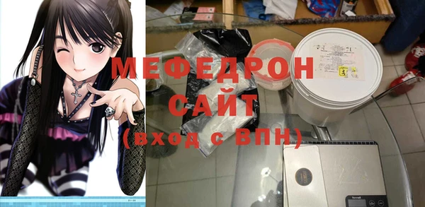 дистиллят марихуана Бутурлиновка