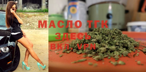 метамфетамин Михайлов