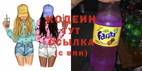 стафф Михайловск
