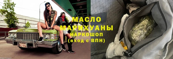 метамфетамин Михайлов