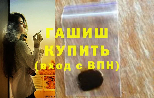 стафф Михайловск