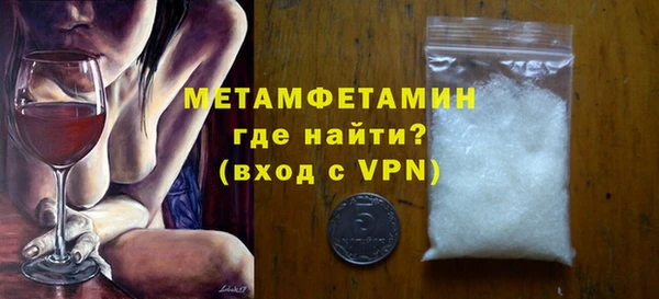 стафф Михайловск
