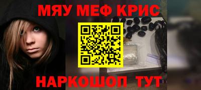 кристаллы Коммунар