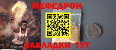 кристаллы Коммунар