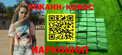 твердый Комсомольск-на-Амуре