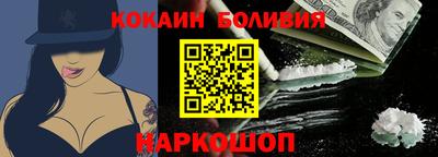 прущий лед Тара