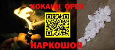 твердый Комсомольск-на-Амуре