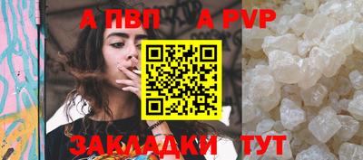 кристаллы Коммунар