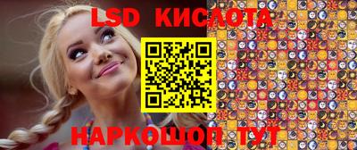 кристаллы Коммунар
