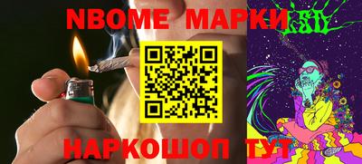 кристаллы Коммунар
