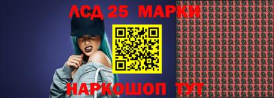 кристаллы Коммунар