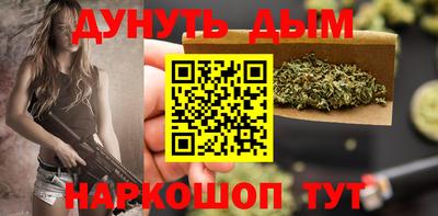 кристаллы Коммунар
