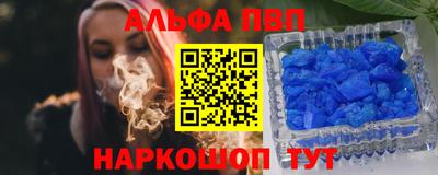 кристаллы Коммунар