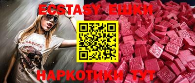 кристаллы Коммунар