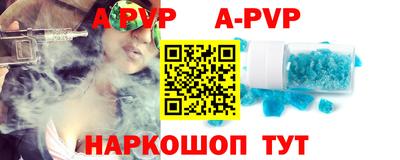 твердый Комсомольск-на-Амуре