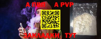 кристаллы Коммунар